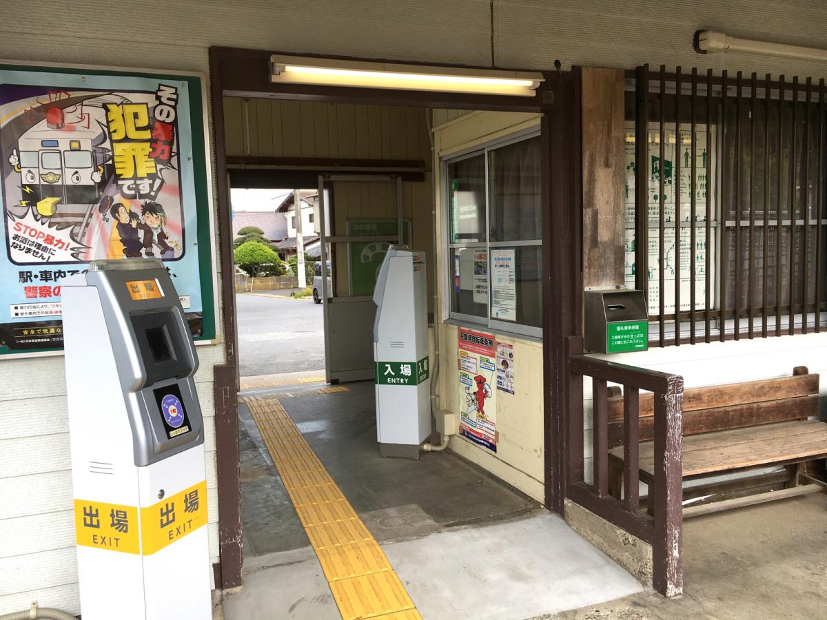 JR成田線(千葉-銚子)下総橘駅/ホームメイト JR成田線(千葉-銚子)下総橘駅/ホームメイト