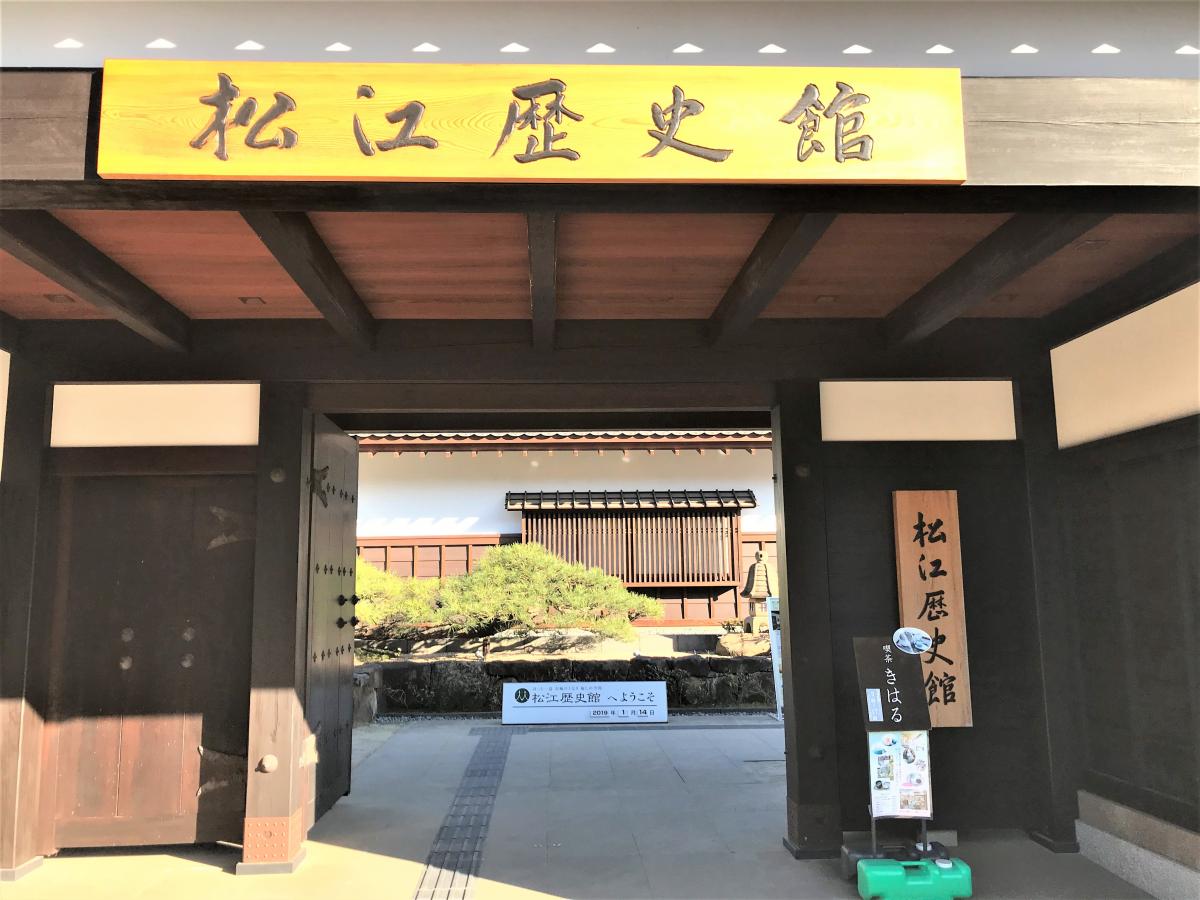 旅探（たびたん）】松江歴史館（松江市）の投稿写真一覧