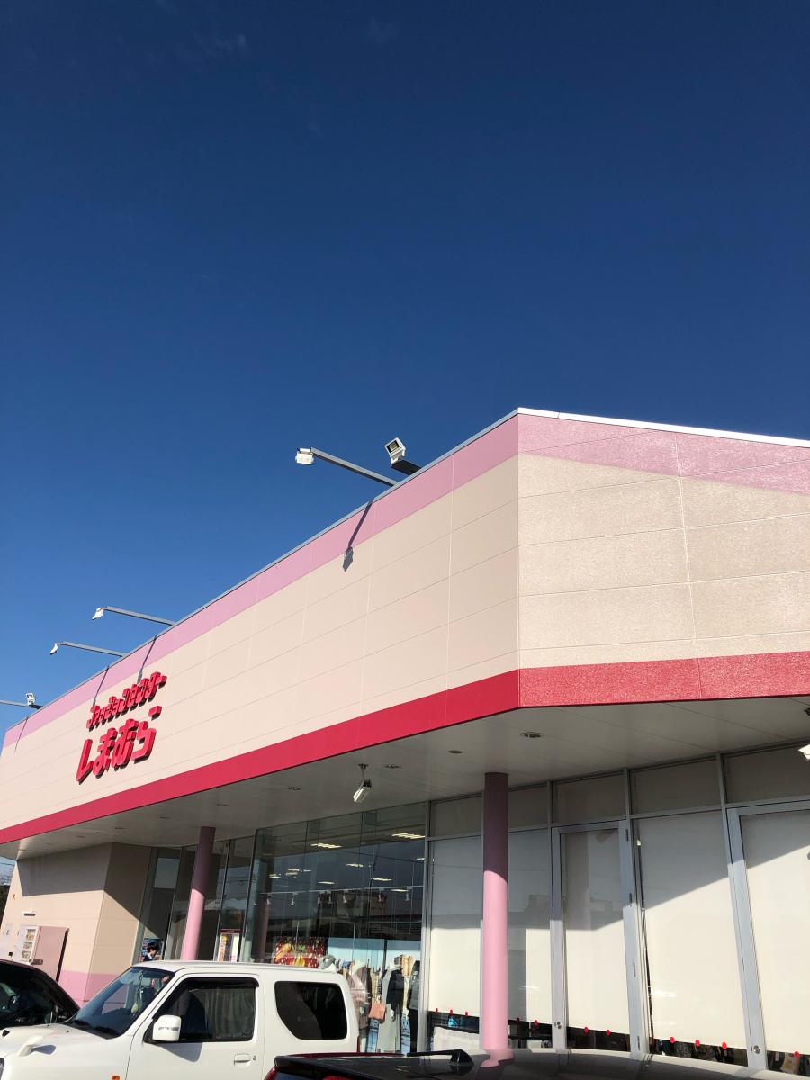 マーケットピア ファッションセンターしまむら 大牟田北店 大牟田市唐船