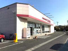 マーケットピア ワンダーグー いわき鹿島店 いわき市鹿島町走熊