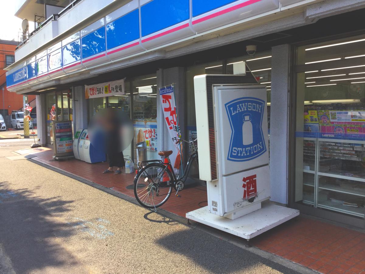 マーケットピア ローソン 川崎台町店 川崎市川崎区台町