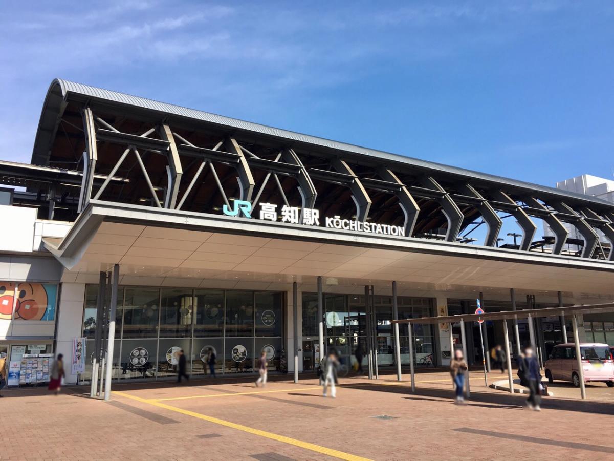 高知駅