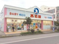 マーケットピア 沖縄県 市の服屋 洋服店 アパレルショップ 一覧