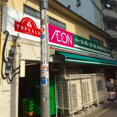 マーケットピア ブックオフ 江古田店 練馬区 の周辺施設写真一覧 1ページ