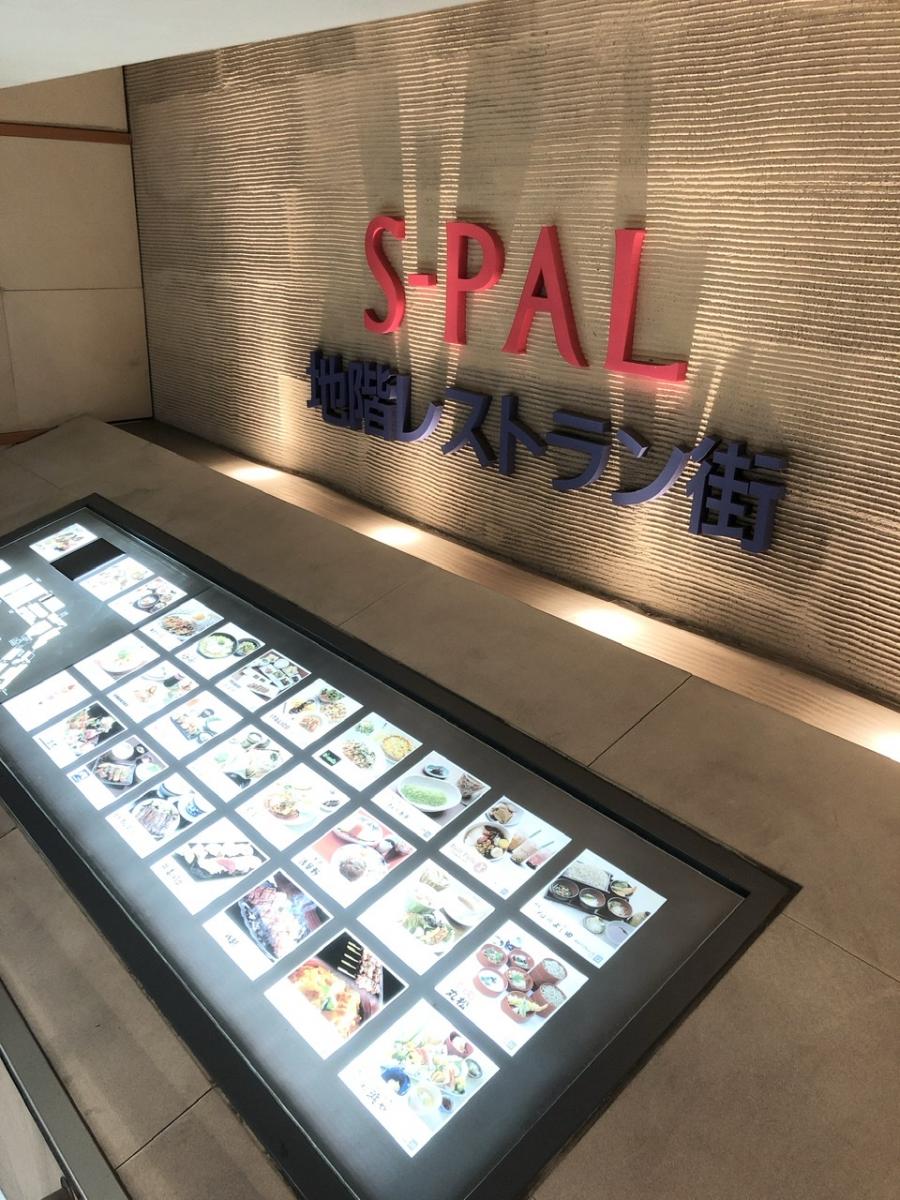 マーケットピア くまざわ書店 エスパル仙台店 仙台市青葉区 周辺施設 口コミ 写真 動画