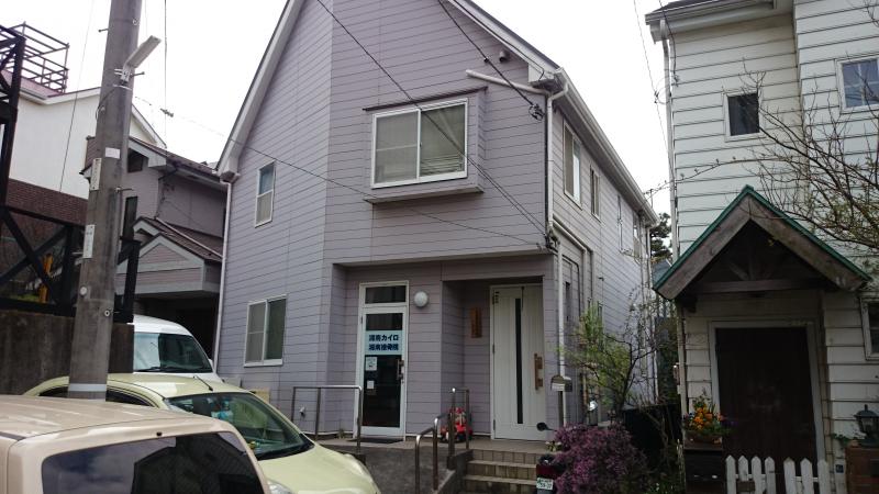 接骨ネット 湘南カイロ緑が浜治療室 湘南接骨院 茅ヶ崎市緑が浜