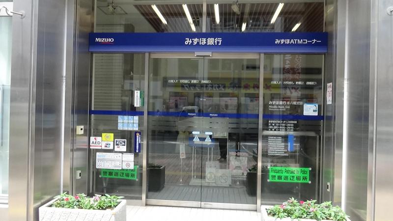 バンクマップ みずほ銀行本八幡支店 市川市八幡
