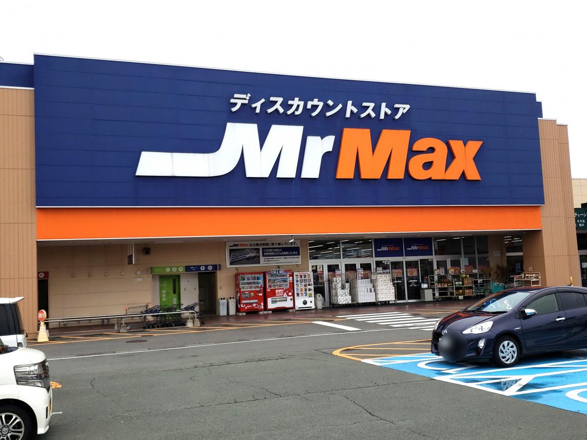 マーケットピア ｍｒｍａｘ 山鹿店 山鹿市方保田