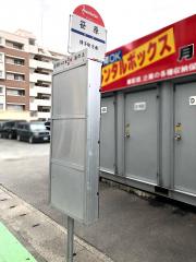 ユキサキナビ ｊｒ鹿児島本線 門司港 八代 笹原駅 福岡市南区井尻