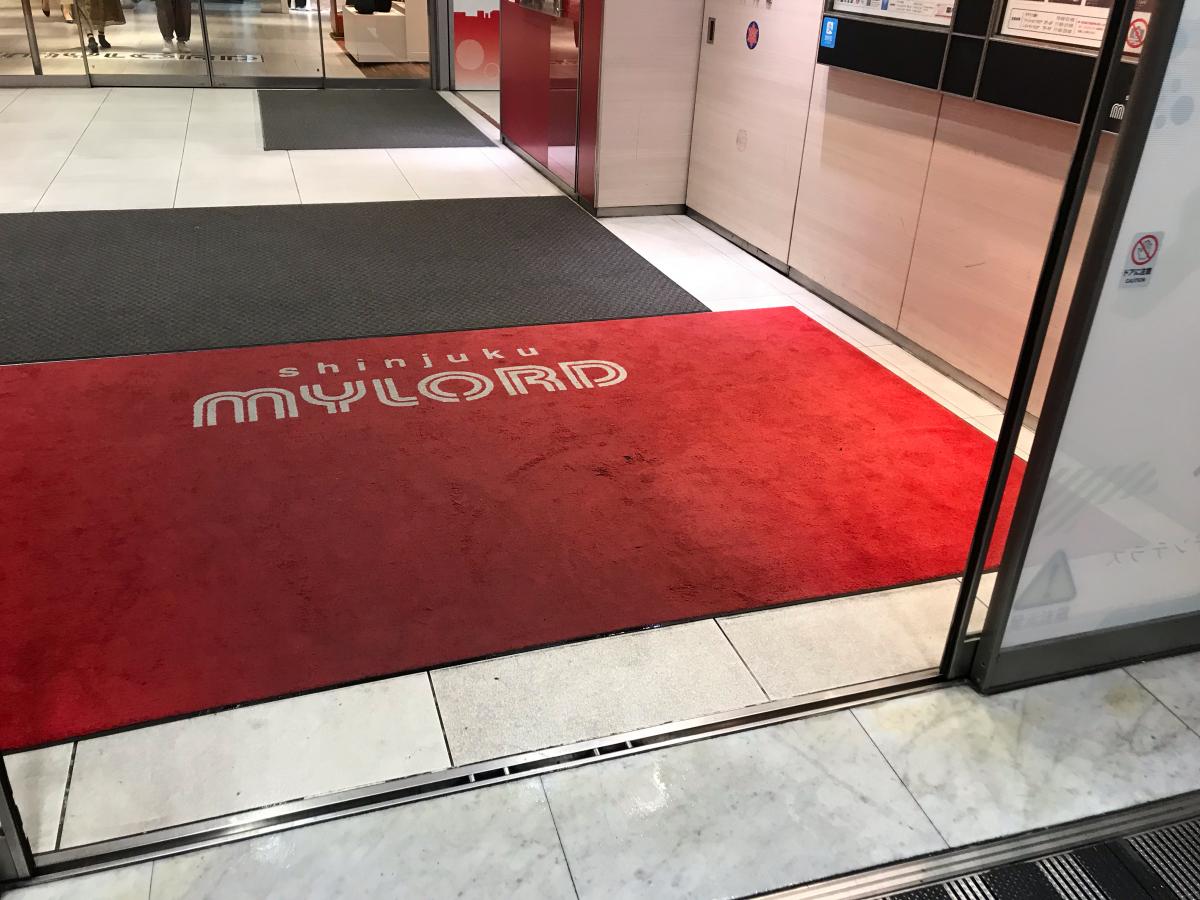 マーケットピア 小田急新宿ミロード 新宿区西新宿