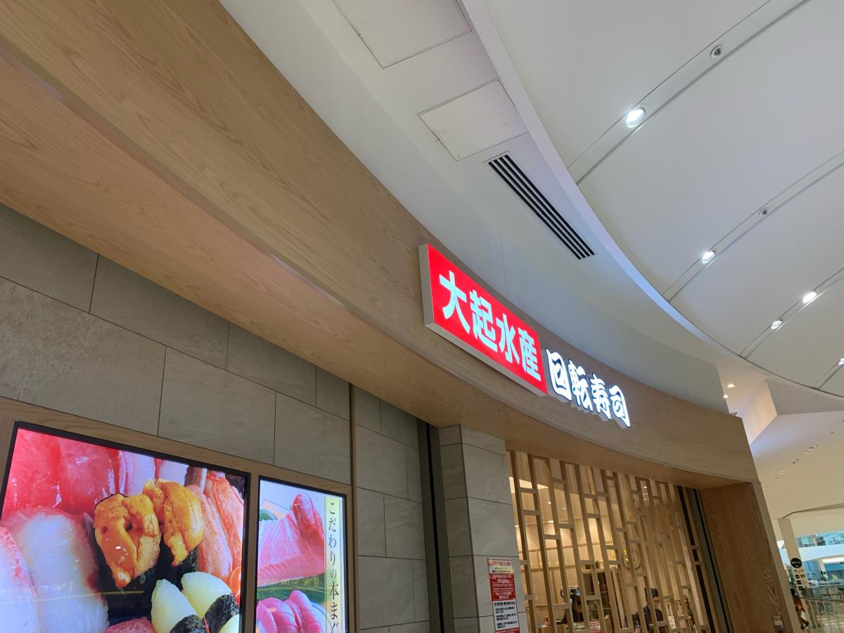 マーケットピア 成城石井阪急西宮ガーデンズ店 西宮市 周辺施設 口コミ 写真 動画 マーケットピア 成城石井阪急西宮ガーデンズ店 西宮市 周辺施設 口コミ 写真 動画