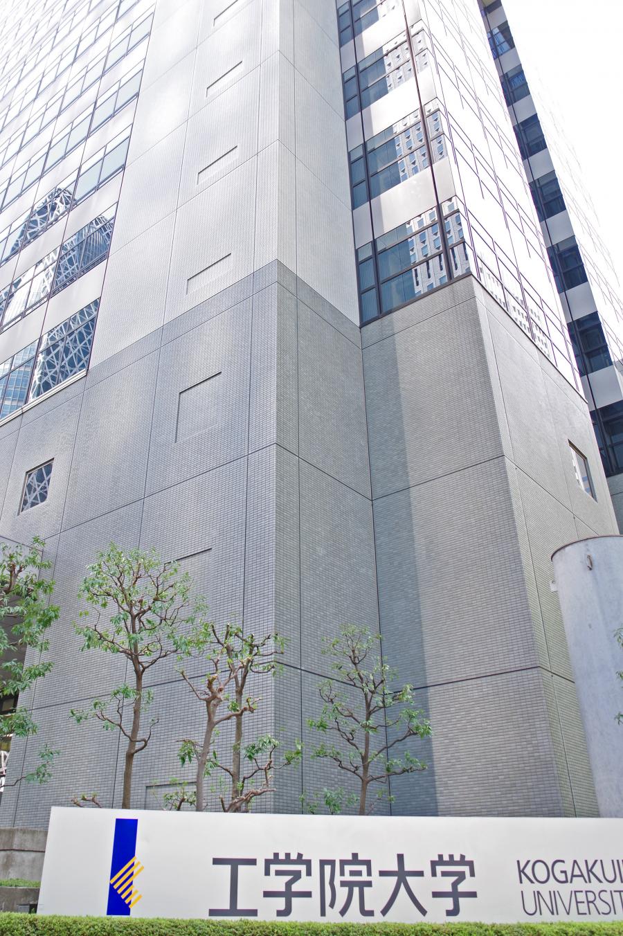 スタディピア 工学院大学新宿キャンパス 新宿区