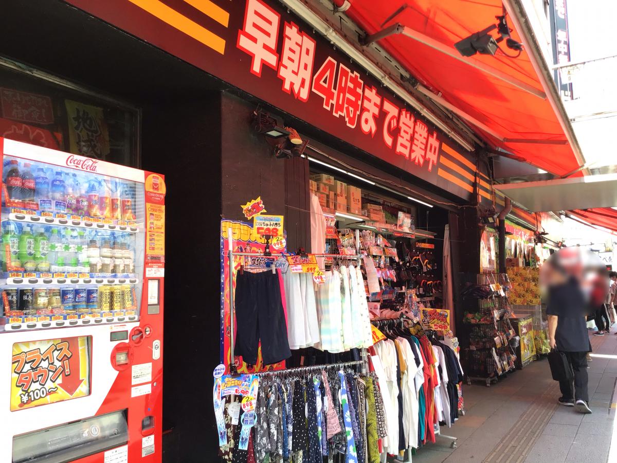 マーケットピア ドン キホーテ 亀戸店 江東区亀戸