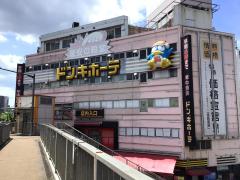 マーケットピア 江東区のディスカウントショップ ホームメイト