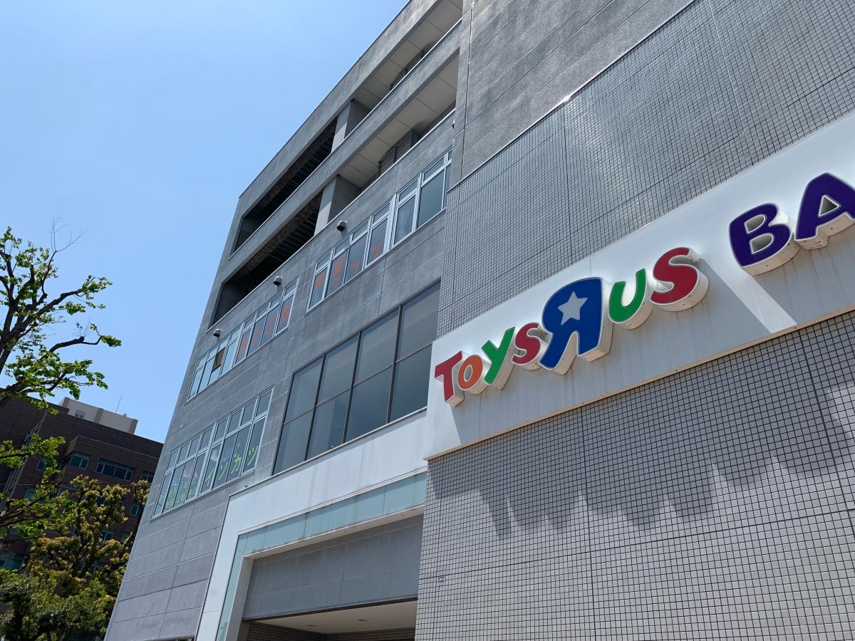 ユキサキナビ 磯子センター前 バス停留所 横浜市磯子区 周辺施設 口コミ 写真 動画