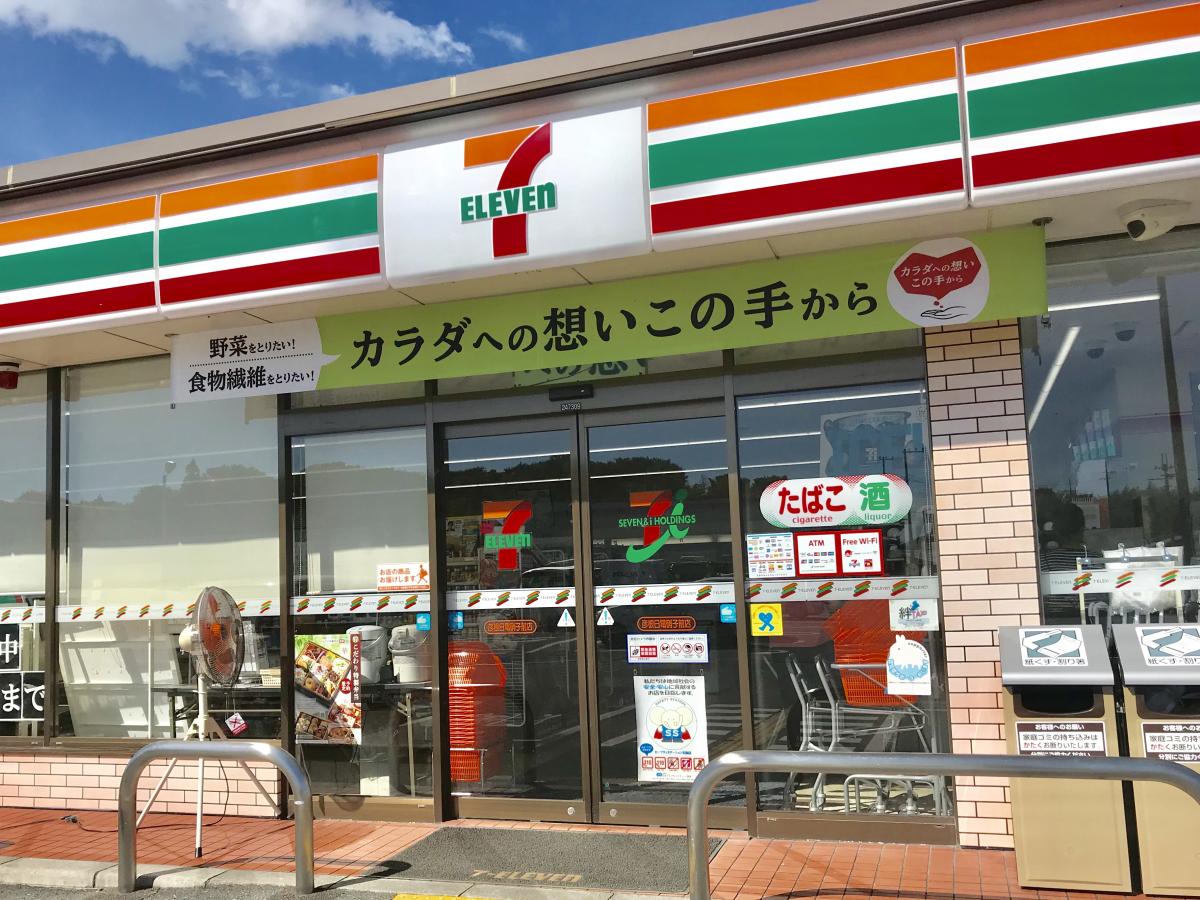 コンビニ
