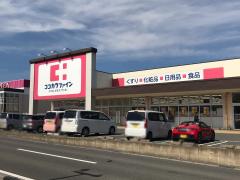 ドクターマップ 周辺施設写真 まつだクリニック 2ページ ドクターマップ 周辺施設写真 まつだクリニック 2ページ