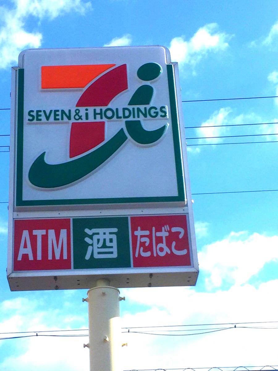マーケットピア セブンイレブン 藤井寺東藤井寺町店 マーケットピア セブンイレブン 藤井寺東藤井寺町店