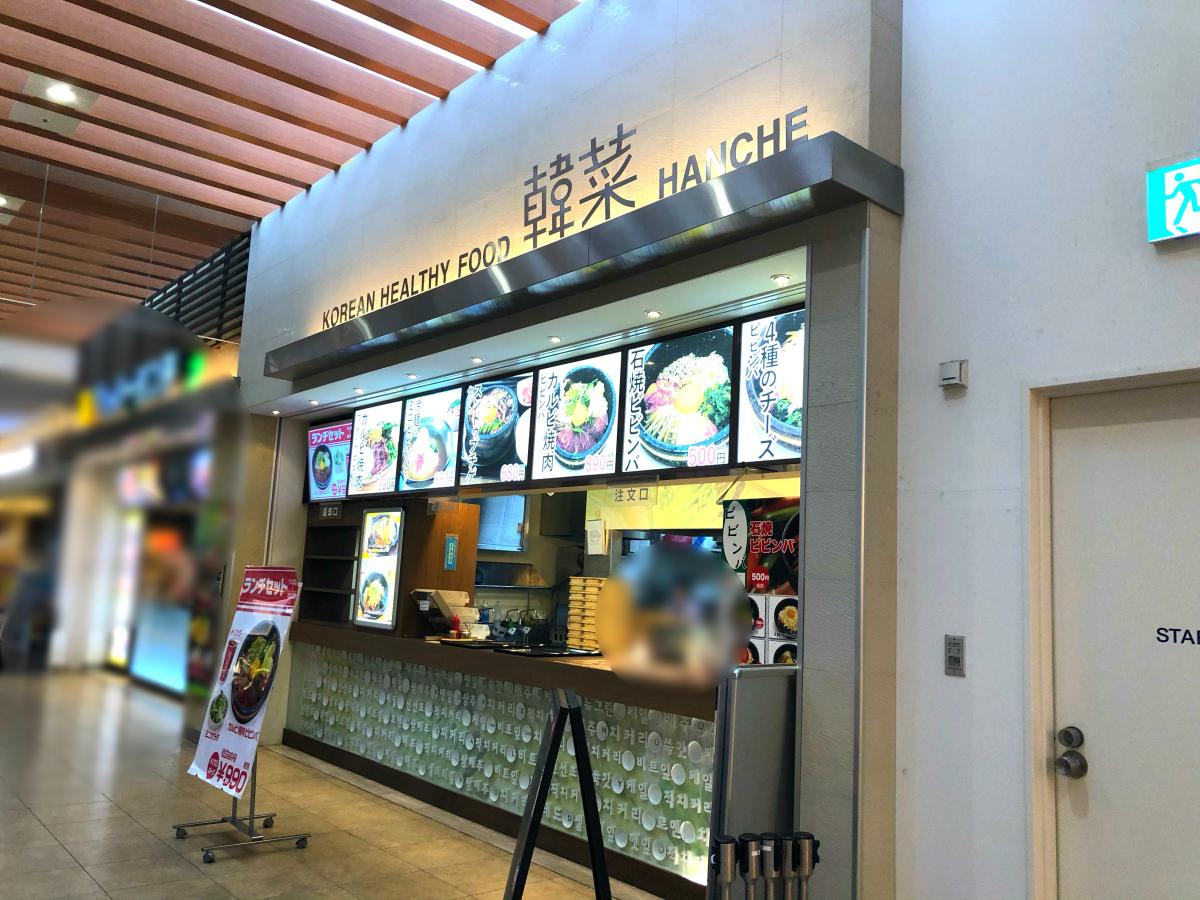 マーケットピア ホームセンターコーナン 倉敷北浜店 倉敷市 周辺施設 口コミ 写真 動画