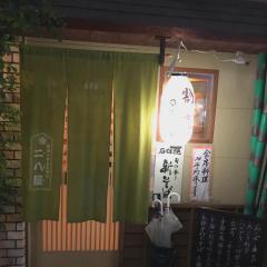 ユキサキナビ 梅の辻駅 高知市 の周辺施設写真一覧 5ページ