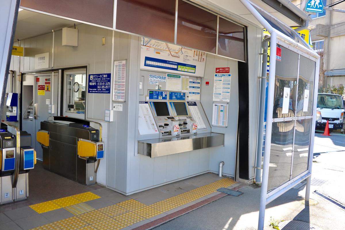 ユキサキナビ 京成千葉線新千葉駅 千葉市中央区登戸