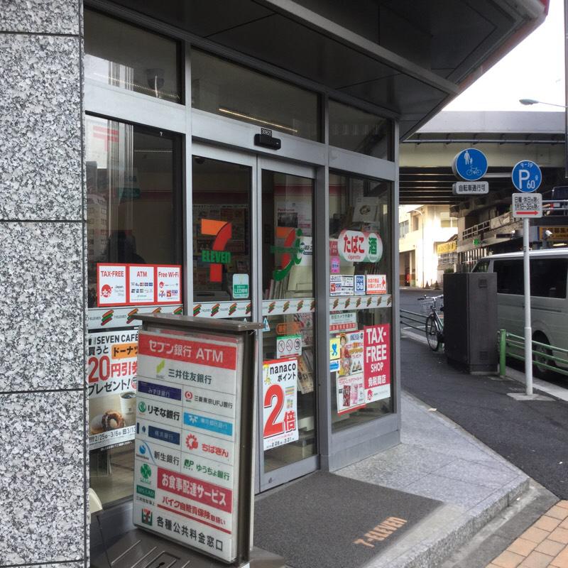 マーケットピア セブンイレブン 銀座1丁目店 東京都中央区銀座