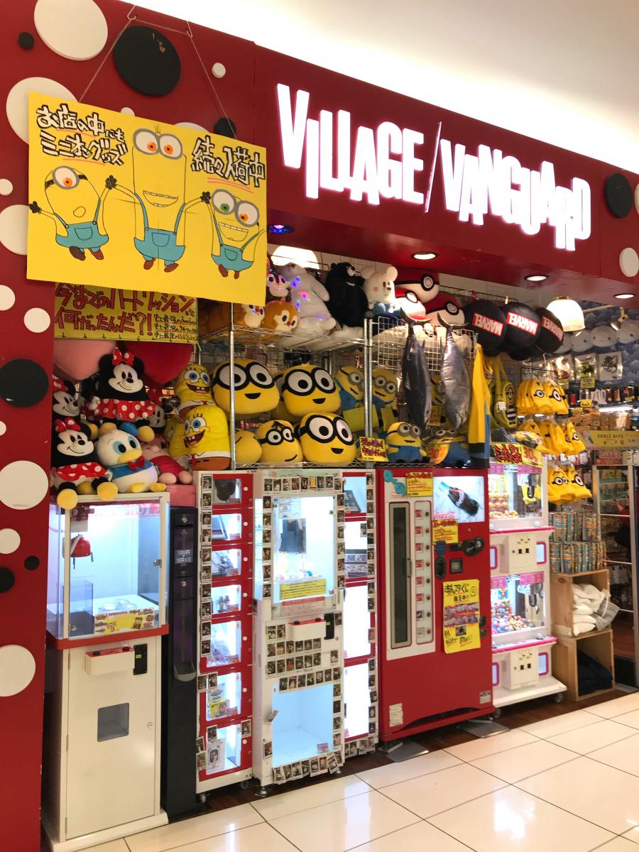 マーケットピア ヴィレッジヴァンガード エミフルｍａｓａｋｉ店 伊予郡松前町筒井
