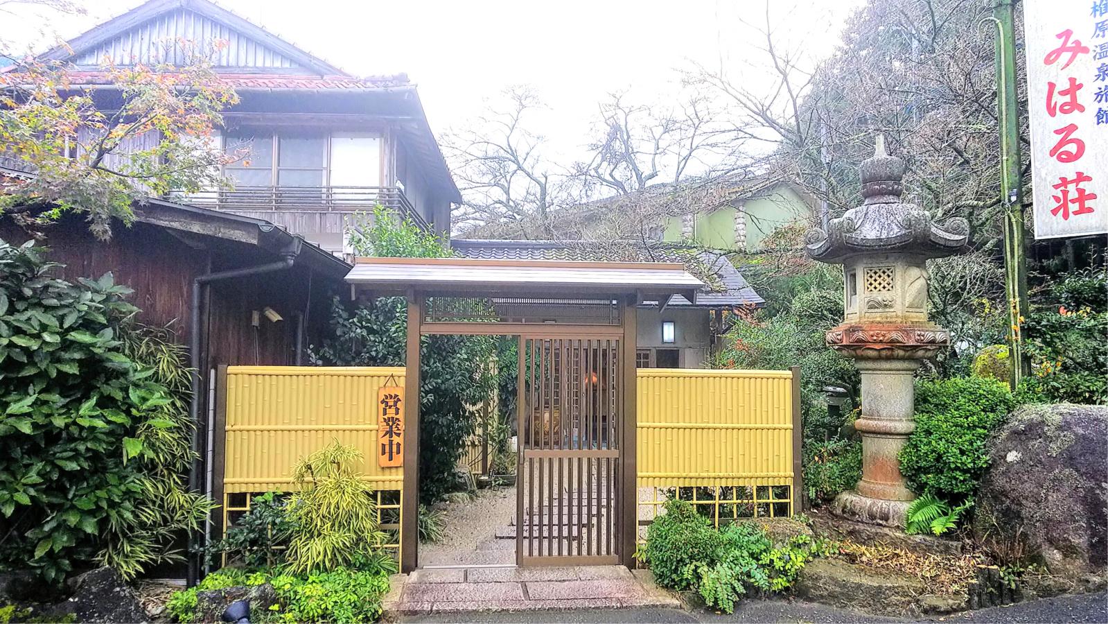 ホテバンク 椎原温泉割烹旅館みはる荘 福岡市早良区椎原 ホテバンク 椎原温泉割烹旅館みはる荘 福岡市早良区椎原