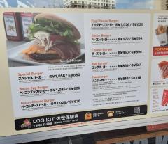 保険の玉手箱 周辺施設写真 東京海上日動火災保険株式会社 佐世保支社 4ページ