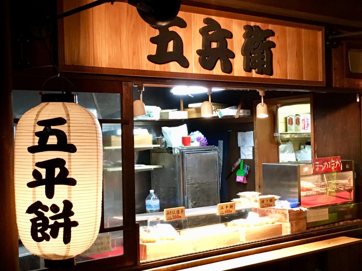 ユキサキナビ 美濃加茂ｓａのコメント一覧