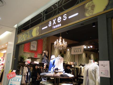 マーケットピア ａｘｅｓ ｆｅｍｍｅ ウミエ店 神戸市中央区東川崎町