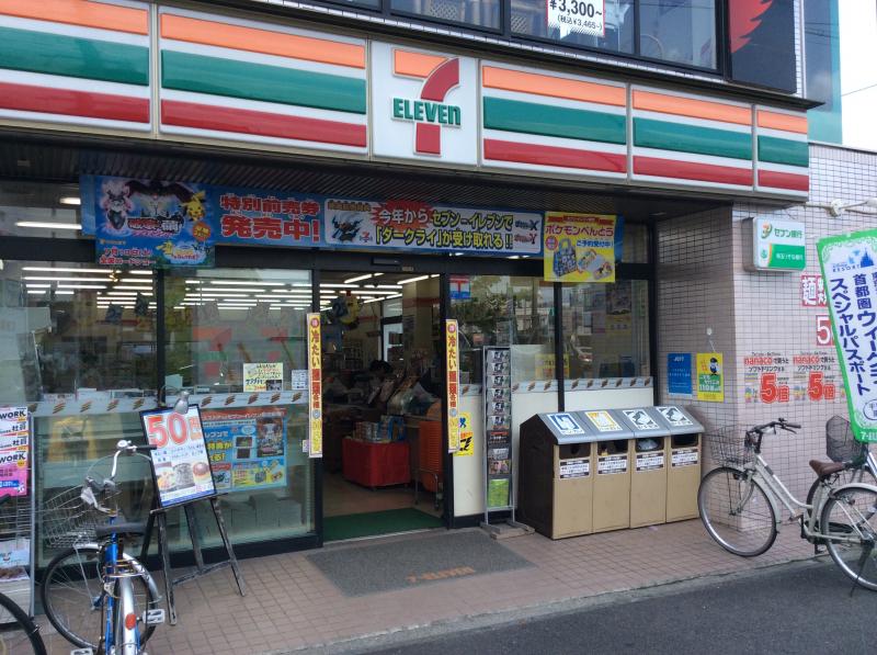 マーケットピア セブンイレブン 春日部駅東口店 春日部市粕壁東