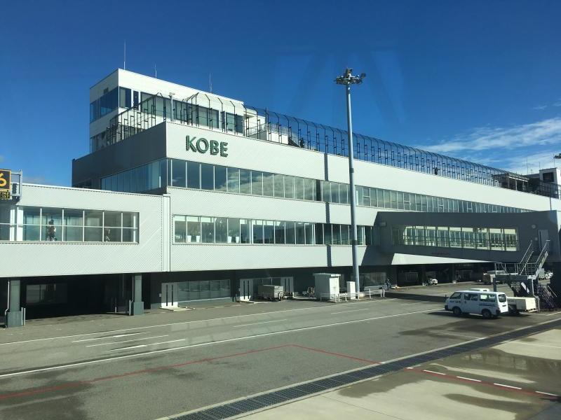神戸空港（マリンエア）