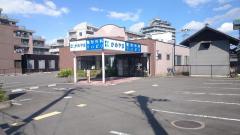 ドクターマップ 仙台市太白区の整形外科一覧 ホームメイト