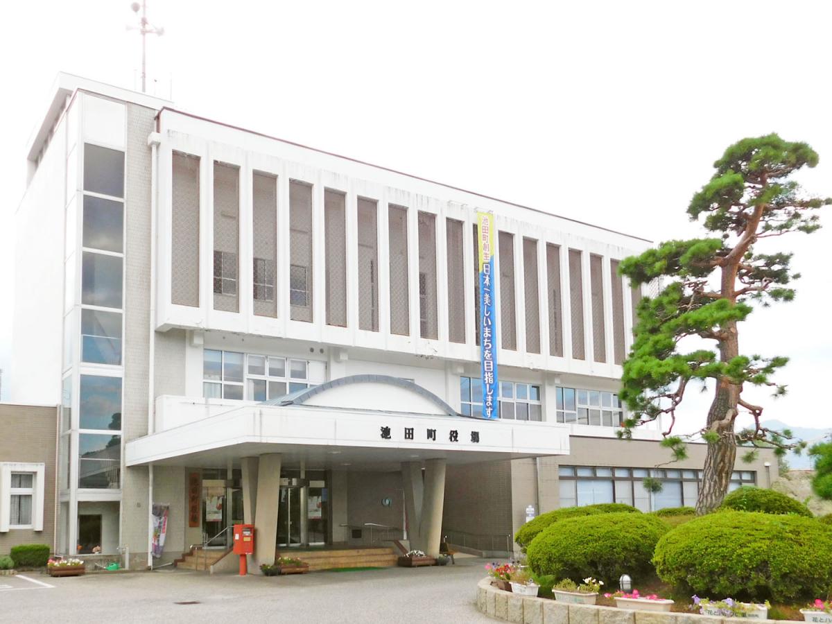 池田町役場/ホームメイト 池田町役場/ホームメイト