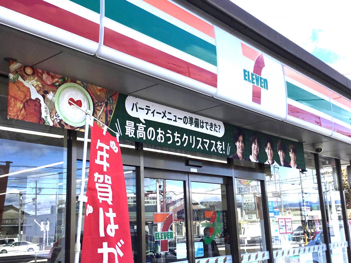 コンビニ