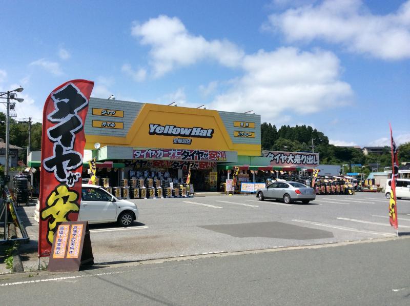 マーケットピア イエローハット 気仙沼店 気仙沼市上田中 マーケットピア イエローハット 気仙沼店 気仙沼市上田中