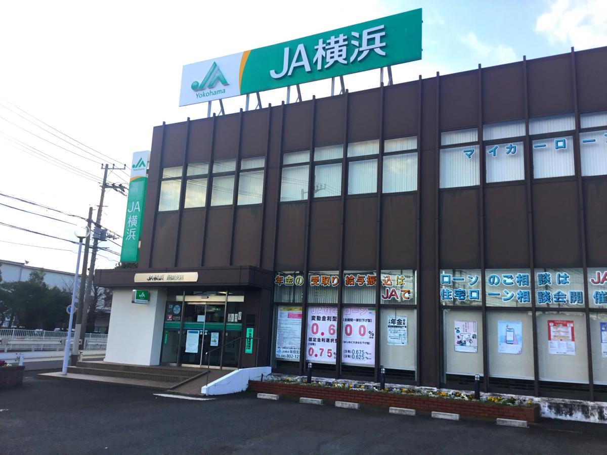 バンクマップ ｊａ横浜飯田支店 横浜市泉区上飯田町