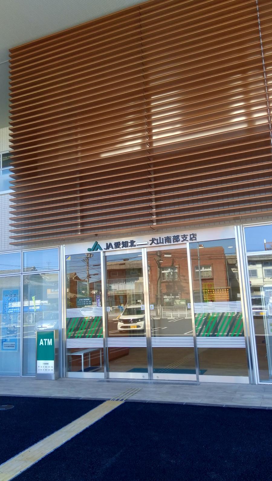 バンクマップ ｊａ愛知北犬山南部支店 犬山市若宮