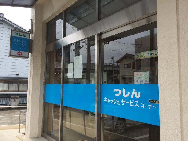 バンクマップ 津山信用金庫二宮支店 津山市二宮