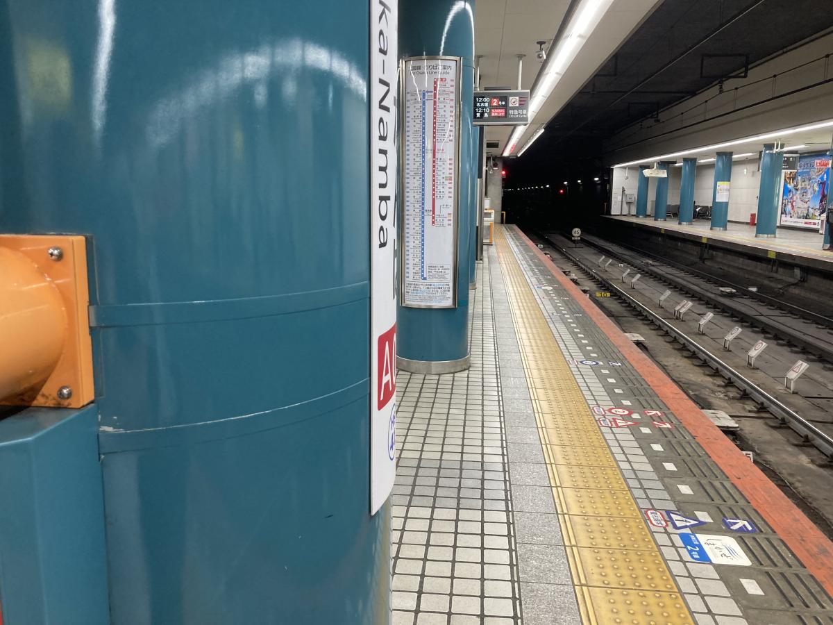 ユキサキnavi 大阪難波駅