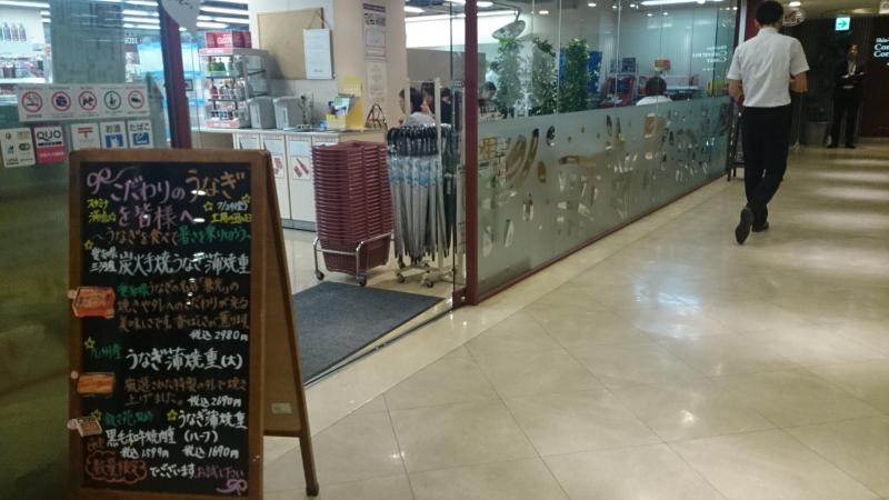 マーケットピア ナチュラルローソン 新東京ビル店 千代田区丸の内