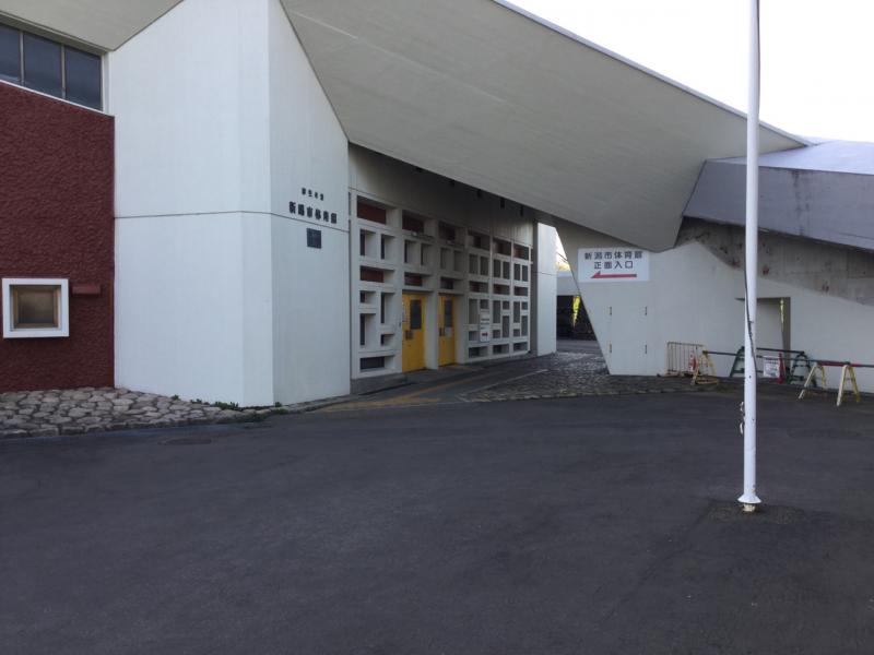 スポランド 新潟市体育館 新潟市中央区一番堀通町