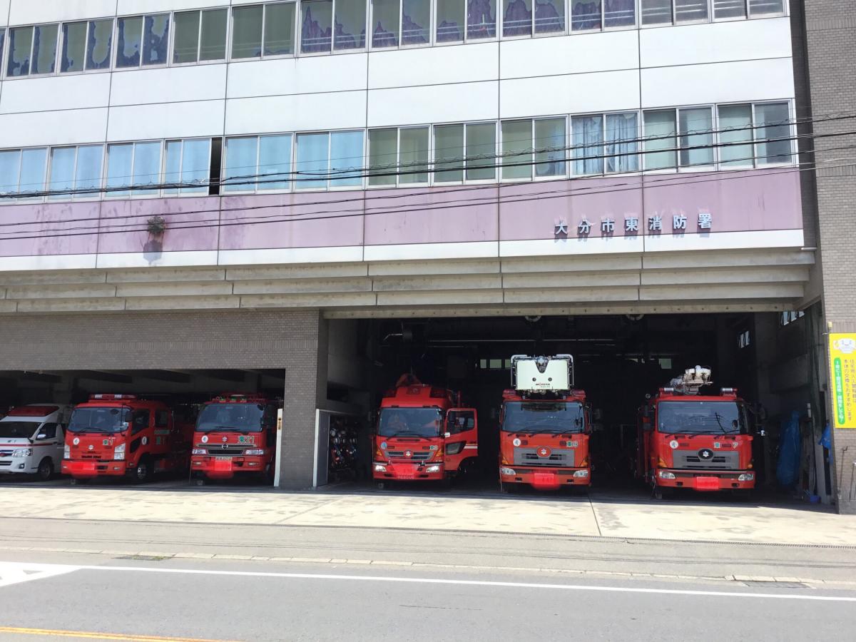 【パブリネット】大分市消防局東消防署（大分市東鶴崎）