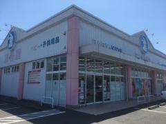 マーケットピア ワンダーグー 茂原店 茂原市木崎 マーケットピア ワンダーグー 茂原店 茂原市木崎