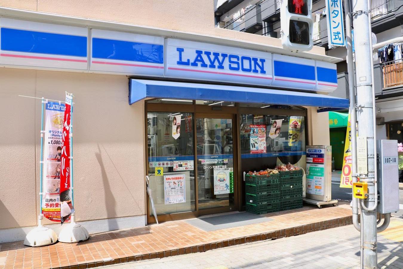マーケットピア ローソン 月島4丁目店 東京都中央区月島