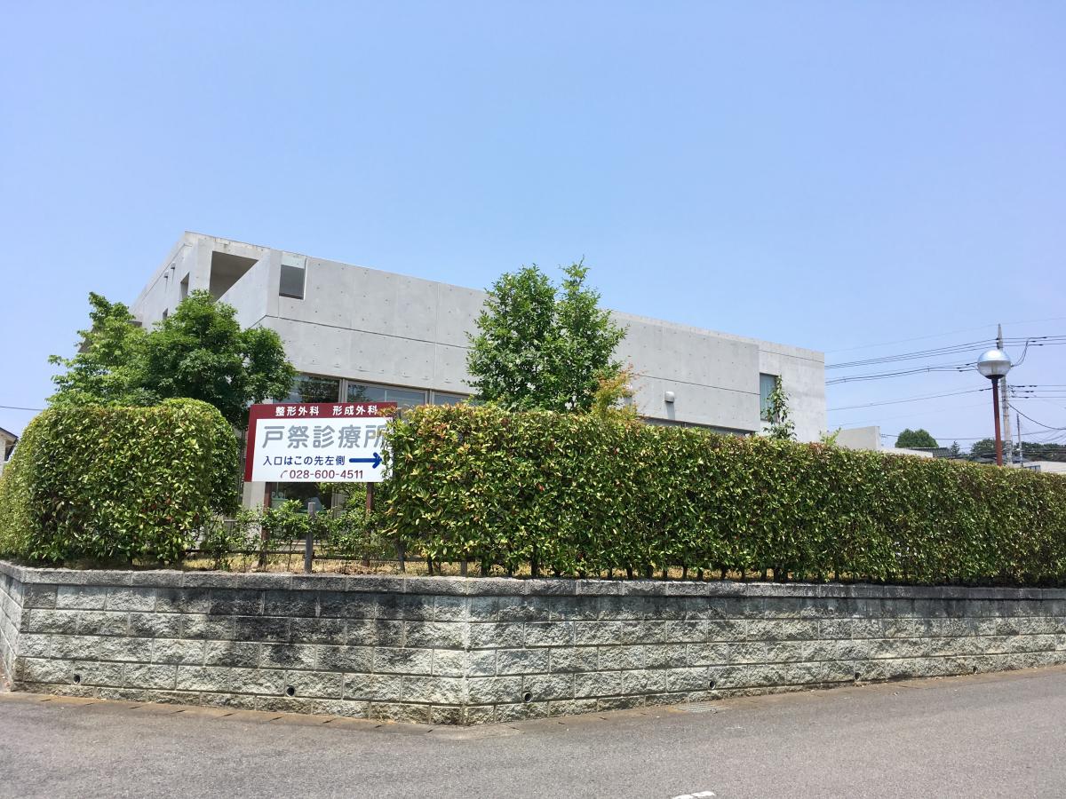 大宮診療所 小沢眼科内科病院