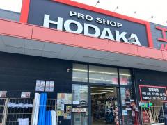 ホームメイト 東建コーポレーション 豊橋支店