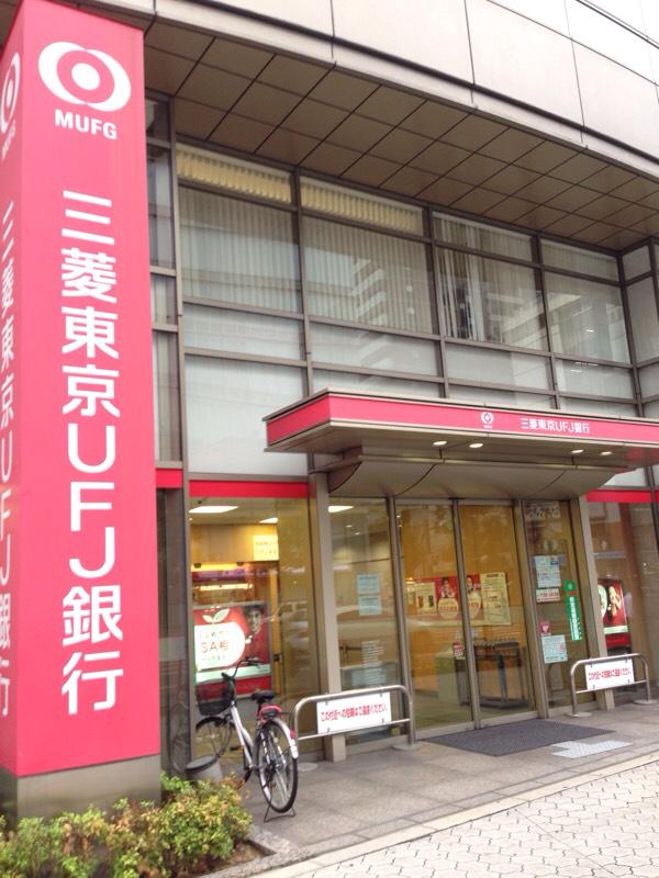 バンクマップ 三菱ufj銀行谷町支店 大阪市中央区谷町 1 5丁目
