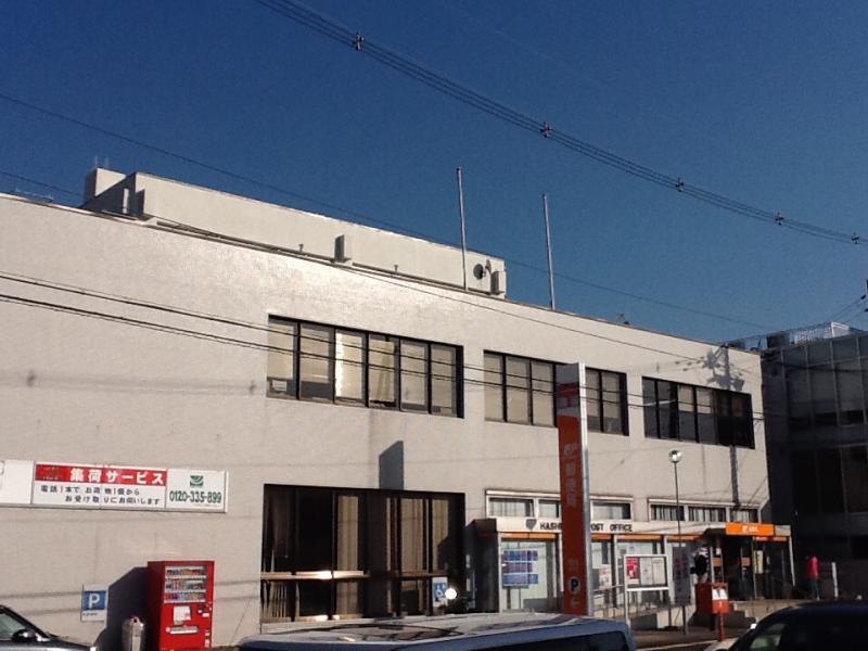 バンクマップ 橋本郵便局 橋本市